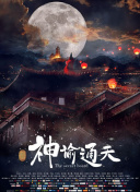 91免费在线看