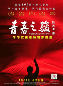 窗外在线观看免费